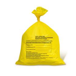 Пакеты для сбора, хранения и удаления  отходов класса "Б", размер 330*600 мм., цвет желтый. (уп 100 шт)